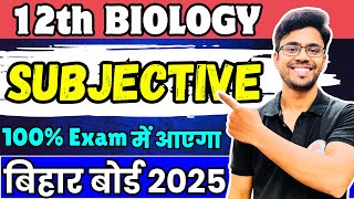12th Biology | Human Reproduction | Guess Subjective Questions | NCERT For Bihar Board 2025