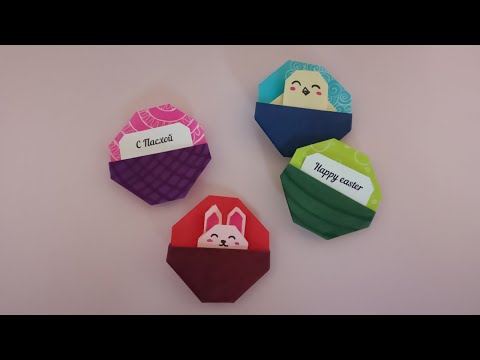 Video: Pasxa Origami Yumurtası Necə Hazırlanır