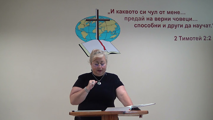 Кого, какво и защо избираш