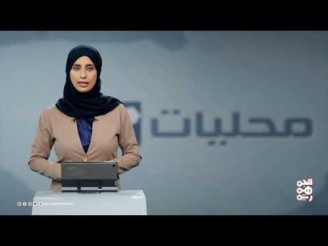 افتتاح قرية سكنية جديدة لذوي الدخل المحدود في ريف المخا