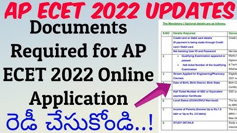AP ECET 2022 Documents Required for Online Application//AP ECET 2022 Application process in Telugu