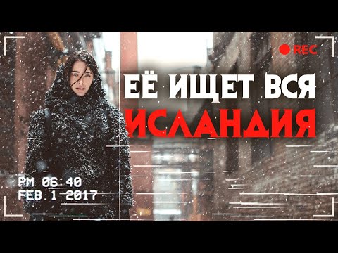 Видео: Труп на изчезнал мексиканец намерен в Ирландия