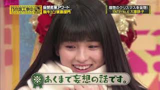 HEART OF GIRL! WAITING FOR HIS BOYFRIEND! - Ozono Momoko