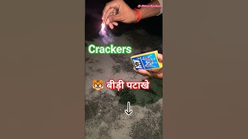 बीड़ी वाला पटाखा दीपावली पटाखे #cracker#cracker testing