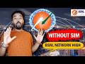 Without Sim - Bsnl Network High | Bsnl 4G News | Bsnl 5G Update | Bsnl quantam 5g fwa service #bsnl