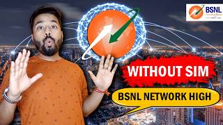 Without Sim - Bsnl Network High | Bsnl 4G News | Bsnl 5G Update | Bsnl quantam 5g fwa service #bsnl