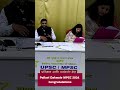 Pallavi Dakwale MPSC 2024 #mpsc #motivation #education #shorts