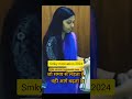misson upsc ❤️💥#ytshorts#ytviral #civilserviceexam#ias#srushtideshmukh#motivation#lifeisbutadream