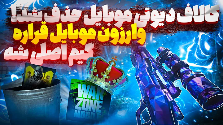 AMiN iNFERNO GAMiNG