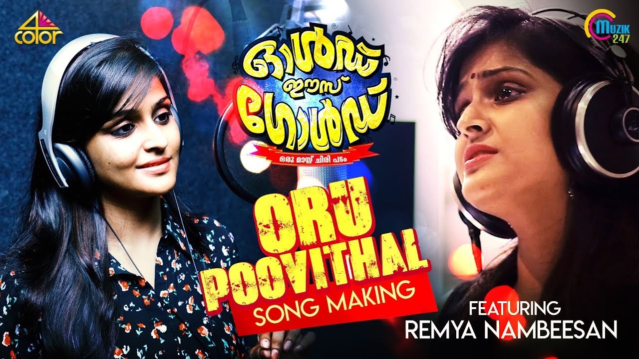 Old Is Gold   Malayalam Movie  Oru Poovithal Song Making Video Ft Remya Nambeesan  Jubair Muhammed