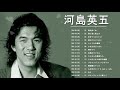 Eigo Kawashima (河島英五) Top 10 Songs