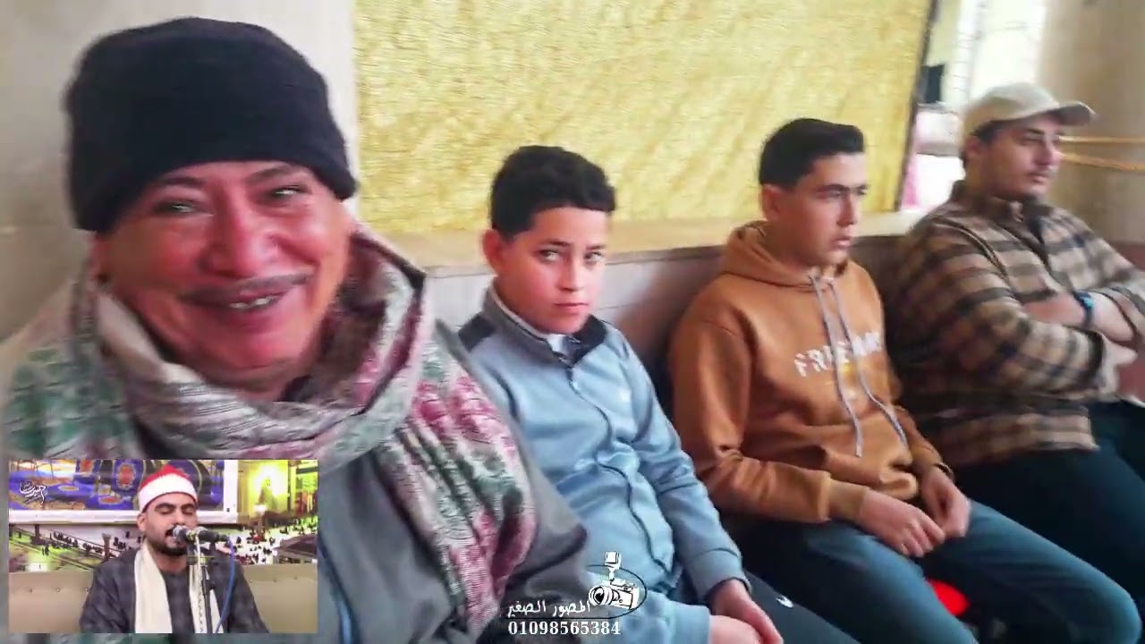 ربع العصر القارى الشيخ عصام ايمن سلامة عزاء عميد عائلات قصاصين الازهار  مركز مدينة اولاد صقر شرقية 