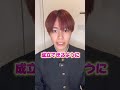 時田ねねちゃんがタイプです❤️‍🔥#時田ねね #今日好き #カップル #恋愛