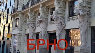 видео: Брно. Второй чешский город после Праги. картинка: Брно. Второй чешский город после Праги.
