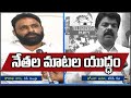 Panchayat polls: Chandrababu using Nimmagadda to obstruct AP govt functioning, alleges Kodali Nani
