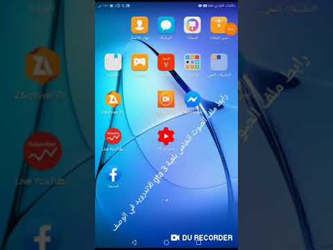 رابط تحميل ملف صوت لعبة  3 في الوصف