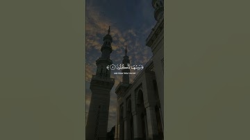 سورة النحل||حالات واتس قرآن || تلاوة #ياسر_الدوسري