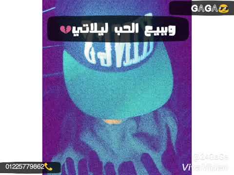 ك م اللي بيحلو بيكاااا