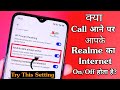 Realme Mobile Data Connection Problem Solved - During Calling Mobile Internet Connection Problem Fix