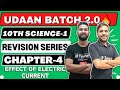 10th Science 1 | Chapter 4 | Effects of Electric Current | One Shot Live Revision | Udaan Batch 2.0💥