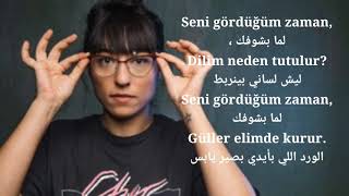 KALBEN HADI SÖYLE مترجمة 💔