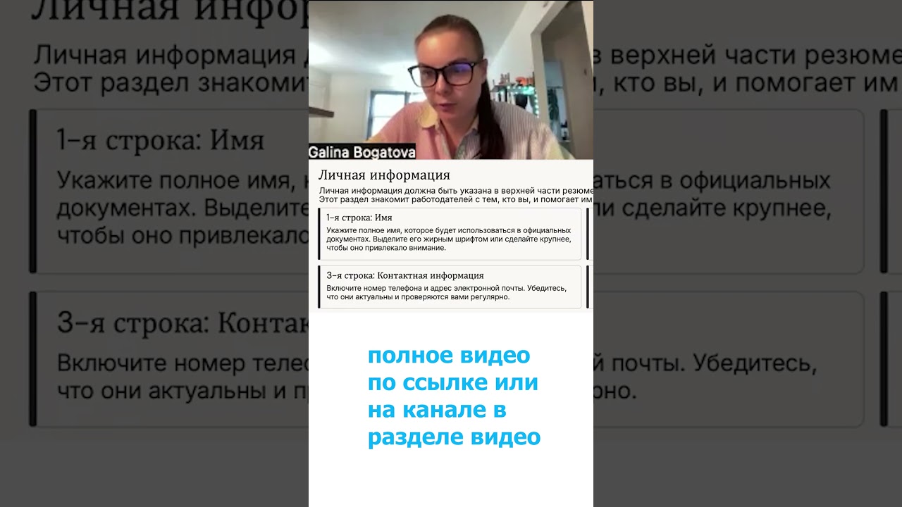 Где эта девушка, где этот дом?  