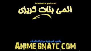 One Piece 546 Preview - ون بيس 547