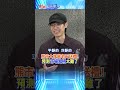 熊市大跌當老天送禮!預測"市場風格"太難了@中天財經頻道CtiFinance  #財經風向球#shorts