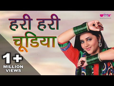 hari-hari-chudiyan-|-new-rajasthani-song-|-rajasthani-love-song