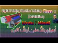 How to operate a digital printing matchine (class #1) Urdu/Hindi #digitalprinting #matchine #printer