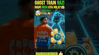 Ghost Train Mystery! 😱 (Secret Cheat Code) #IndianBikeDriving3D #shorts #NextGenHustle