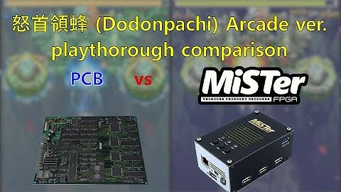 [PCB vs MiSTer FPGA] Dodonpachi