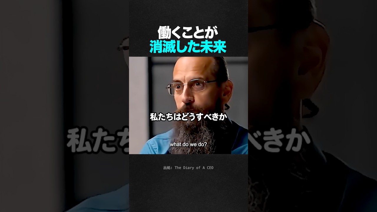スキルがゴミになる時代