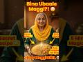 “Bina Ubaale Maggi 😱 Crispy Maggi BHEL in 5 Min!” #maggirecipe #maggiBHEL #shorts #desifood #maggi