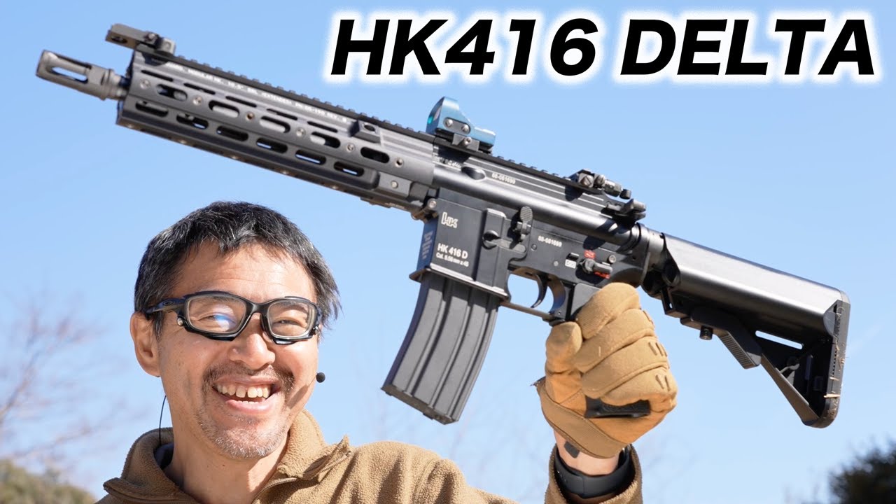 DEVGRUカスタム HK416D 東京マルイ 次世代電動ガン エアガンレビュー