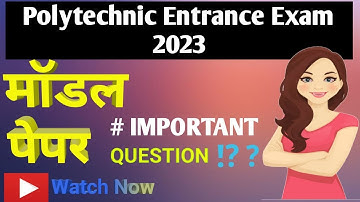 Polytechnic Model Paper Solution 2023 | polytechnic entrance exam preparation 2023 | #polytechnic