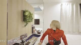 Pagのホテルをプロデュース企画 ホテルグランレオン守山店ー29号室 Youtube