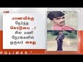மாணவிக்கு நேர்ந்த கொடுமை ..! சில மணி நேரங்களில் ஒருவர் கைது