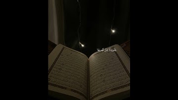 ارجع اليهم فلنأتينهم بجنود لا قبل لهم بها /اسلام صبحي / سورة النمل #راحة_نفسية #اسلام_صبحي