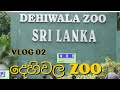 Vlog 2 dehiwala zoo