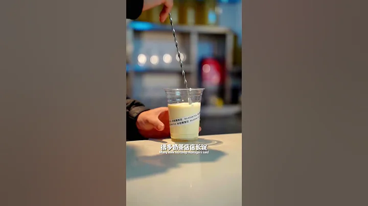 茶颜悦色声声乌龙 Shengsheng Oolong, Wechat: minglinyuanguoji, phone: +8618959609652, Brand: Minglinyuan - 天天要闻