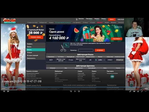 Pin-Upwards Gambling Enterprise Tətbiqi Android əməliyyat sistemi APK-ya sahib olmaq üçün quraşdırın və siz iOS 100 faiz pulsuz 2023-cü il ola bilərsiniz