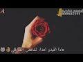 حلمي بحبك تحقق اهداء للحب 