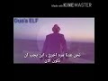 اغنية SUPER JUNIOR D&amp;E HERE WE ARE  مترجمه