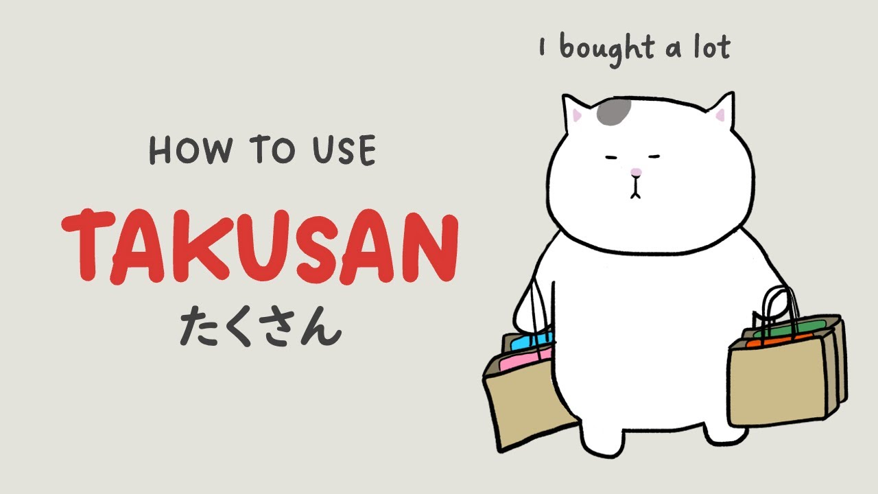 [GENKI Lesson 4] How to use TAKUSAN (many) YouTube