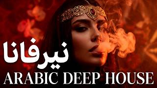 Arabic Deep House Mix 2026 ✨ Desert Nights That Feel Endless • Vocal House & Heavy Bass #6