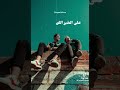 انا زعلى