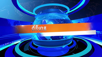 weather news cinema 4d