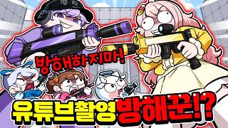모양몬은 유튜브 촬영 방해꾼!? 폭로 합니다…