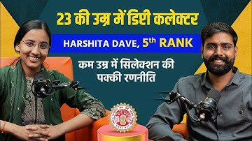 Harshita Dave MPPSC 2024 topper, Shared Complete Mppsc Strategy, Complete Notes Books #mppsc